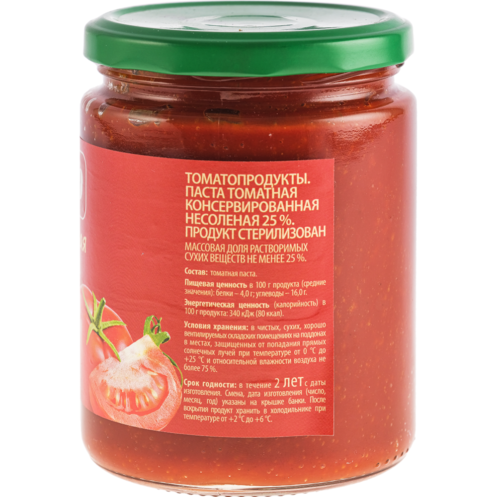 Паста томатная «Gusto» 25%, 450 г #1