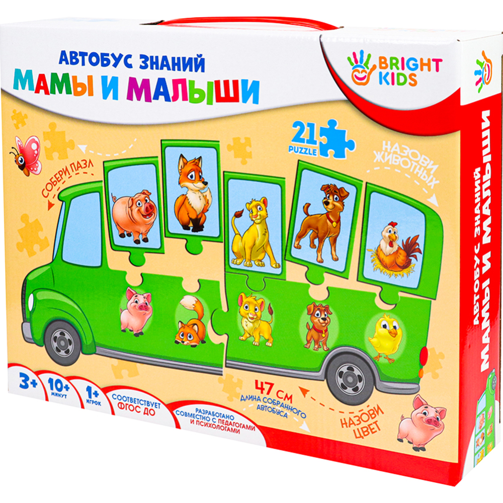 Развивающая игра «Bright Kids» Автобус знаний. Мамы и малыши, ИН-7638  купить в Минске: недорого, в рассрочку в интернет-магазине Емолл бай