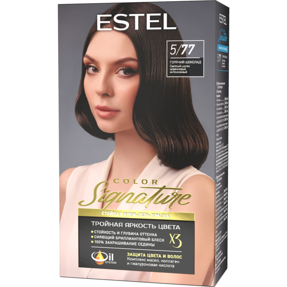 Estel Princess Essex 5/77 Светлый шатен коричневый интенсивный (Эспрессо)