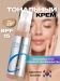 Тональный крем с коллагеном ENOUGH Collagen Moisture Foundation,100 мл.