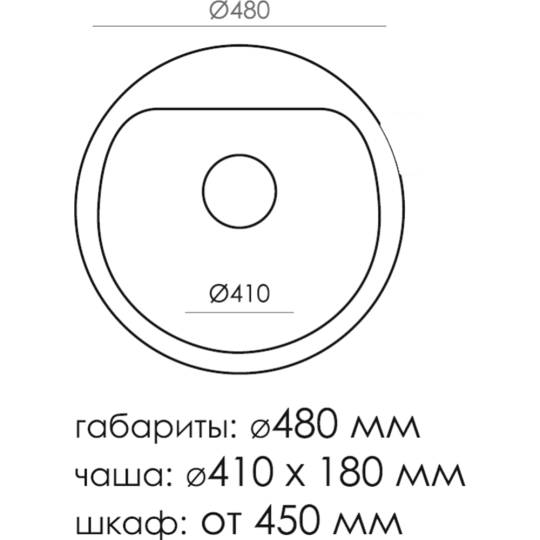 Кухонная мойка «Quartz Bond» Bond 480, 688209, туман