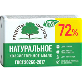 Мыло хозяйственное твердое 72%, 200 г.