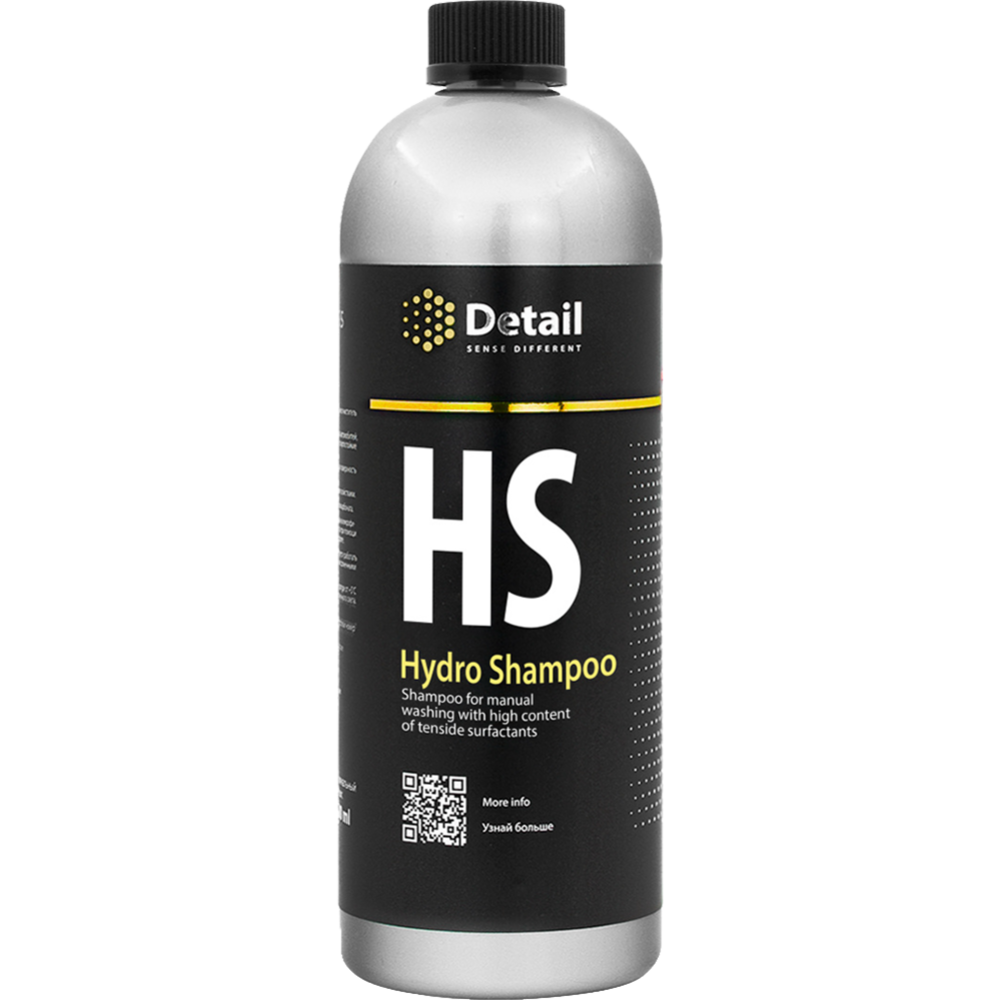 Автошампунь «Grass» Hydro Shampoo, DT-0159, 1 л #0