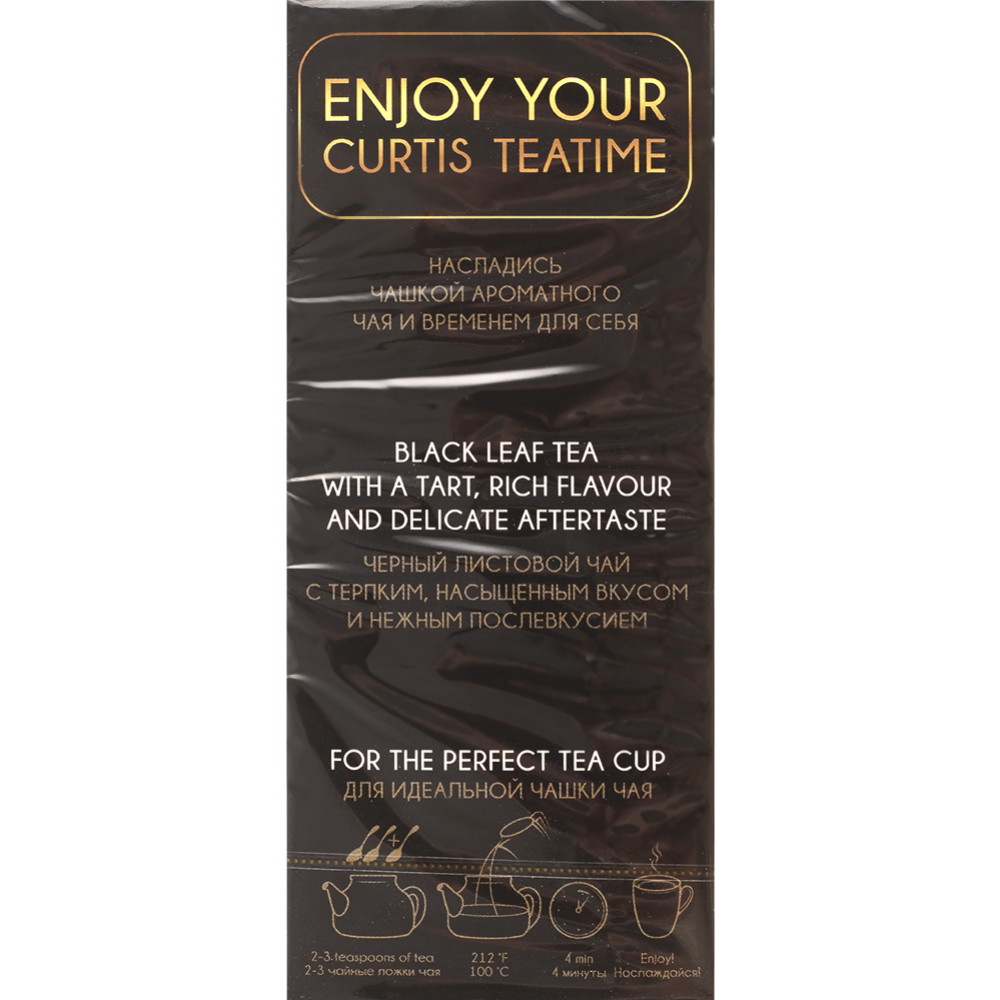 Чай черный листовой «Curtis» Perfect Brunch, 100 г #2