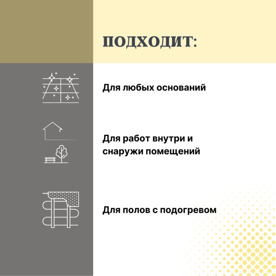 Клей двухкомпонентный полиуретановый для спортивных покрытий «NaPol», Goldbastik, 11кг.