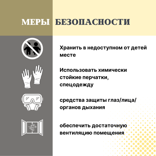 Клей двухкомпонентный полиуретановый для спортивных покрытий «NaPol», Goldbastik, 11кг.