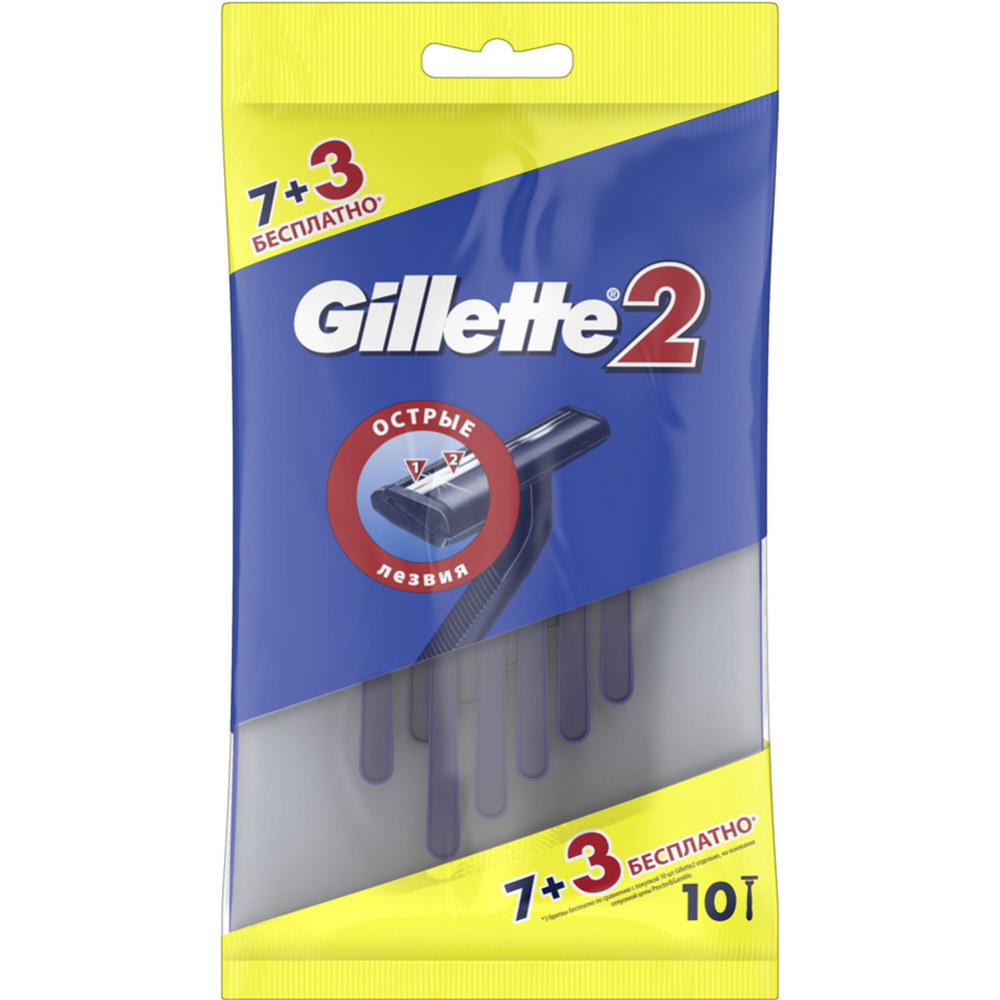 Набор одноразовых станков «Gillette» для бритья, 9+1 шт #0