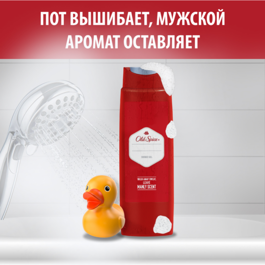 Гель для душа + шампунь «Old Spice» 400 мл