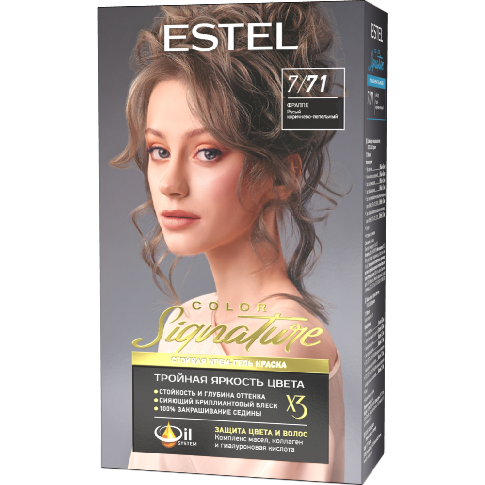 Стойкая краска для волос Estel Only Color тон №7.25, пепельно-русый