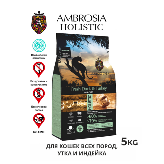 Корм для кошек «Ambrosia» Grain Free,  после стерилизации, утка и индейка, 5 кг