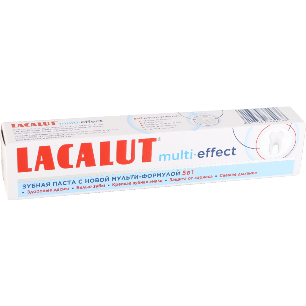 Паста зубная «Lacalut» 5в1 Multi-effect, 75 мл