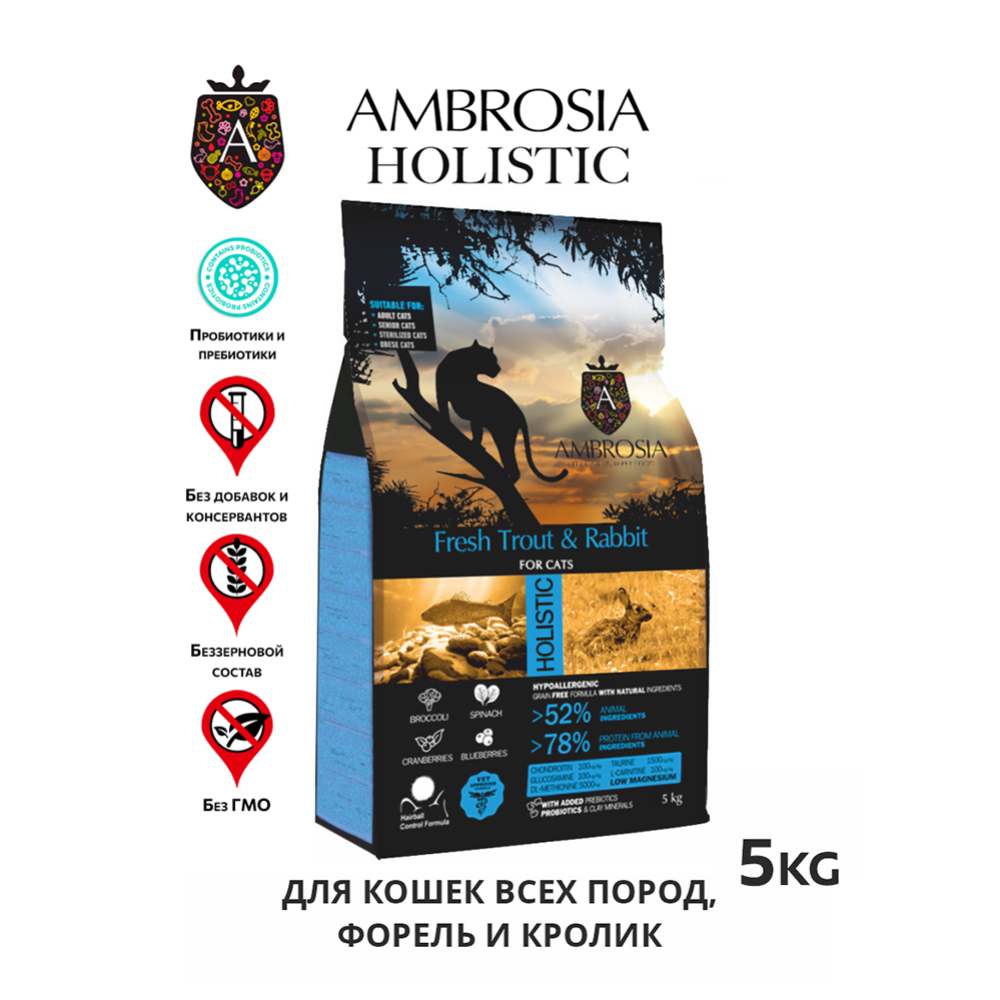 Корм для кошек «Ambrosia» Grain Free, после стерилизации, форель и кролик, 5 кг