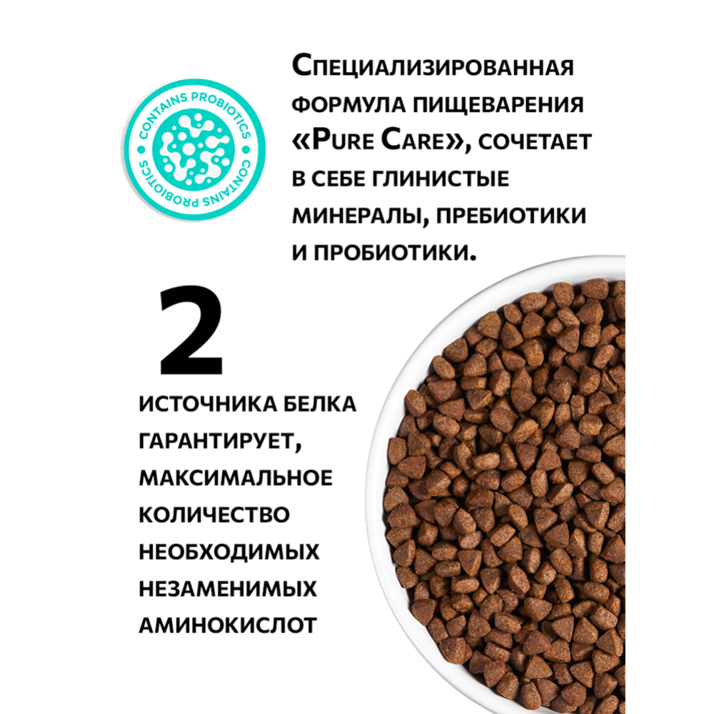 Корм для кошек «Ambrosia» Grain Free, после стерилизации, форель и кролик, 5 кг