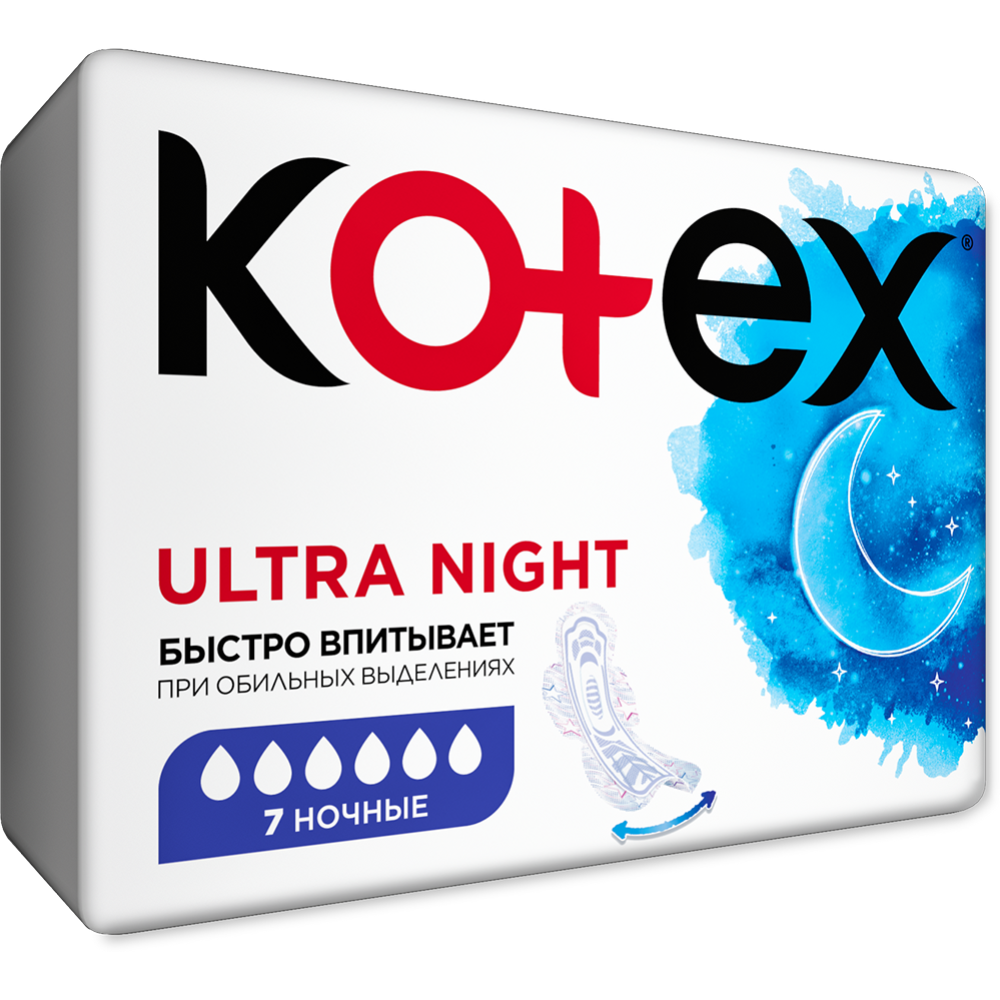 Прокладки женские «Kotex» ночные, 7 шт