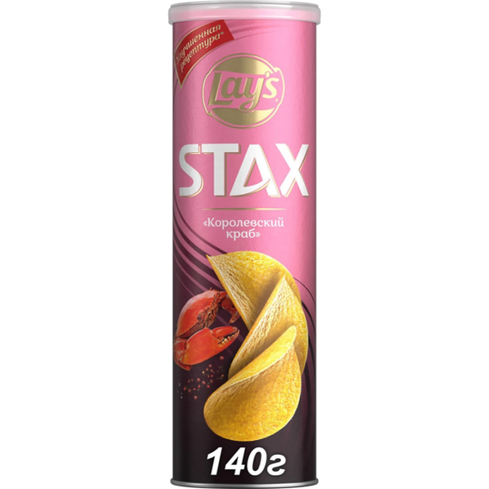 Чипсы «Lay's» Stax, королевский краб, 140 г