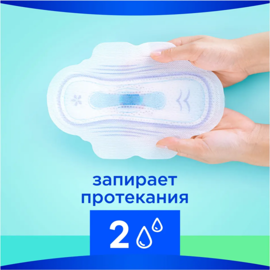 Женские гигиенические прокладки «Always» Ultra Day&Night Duo, 56 шт