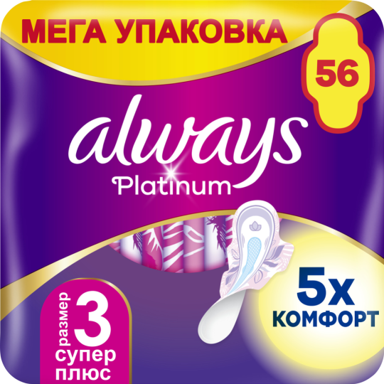 Женские гигиенические прокладки «Always» Ultra Platinum Super Plus Duo, 56 шт