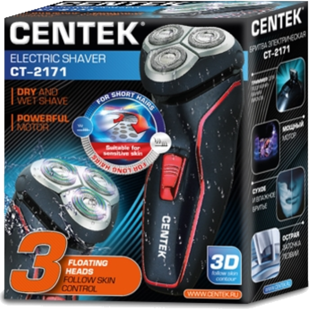 Электробритва «Centek» CT-2171