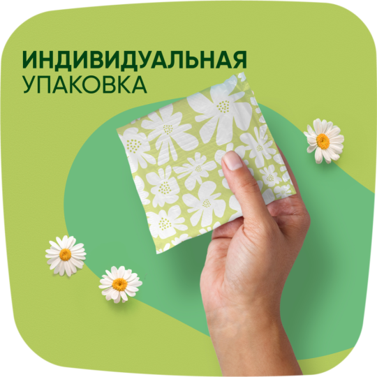 Женские гигиенические прокладки «Naturella» Ultra Camomile Normal with wings Duo, 4х20 шт