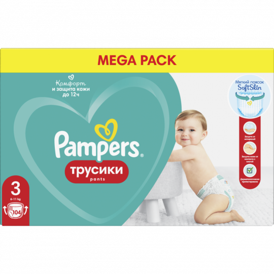 Подгузники-трусики детские «Pampers» Active Baby, размер 3, 6-11 кг, 104 шт