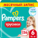 Подгузники-трусики детские «Pampers» Pants, размер 6, 15+ кг, 136 шт