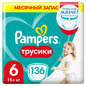 Под­гуз­ни­ки-тру­си­ки дет­ские «Pampers» Pants, размер 6, 15+ кг, 136 шт