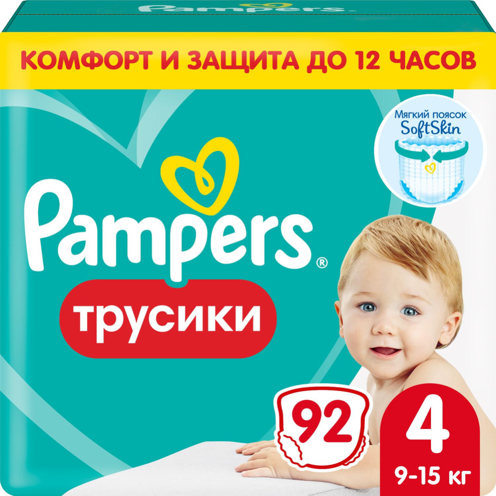 Подгузники-трусики «Pampers» Pants Maxi, размер 4, 9-15 кг, 104 шт