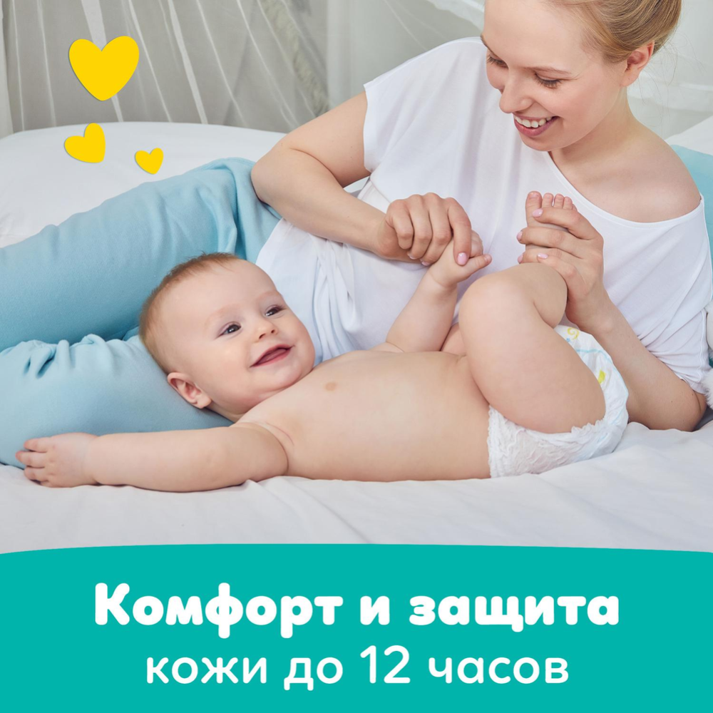 Подгузники-трусики «Pampers» Pants Maxi, размер 4, 9-15 кг, 104 шт