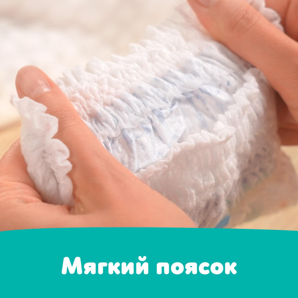 Подгузники-трусики «Pampers» Pants Maxi, размер 4, 9-15 кг, 104 шт