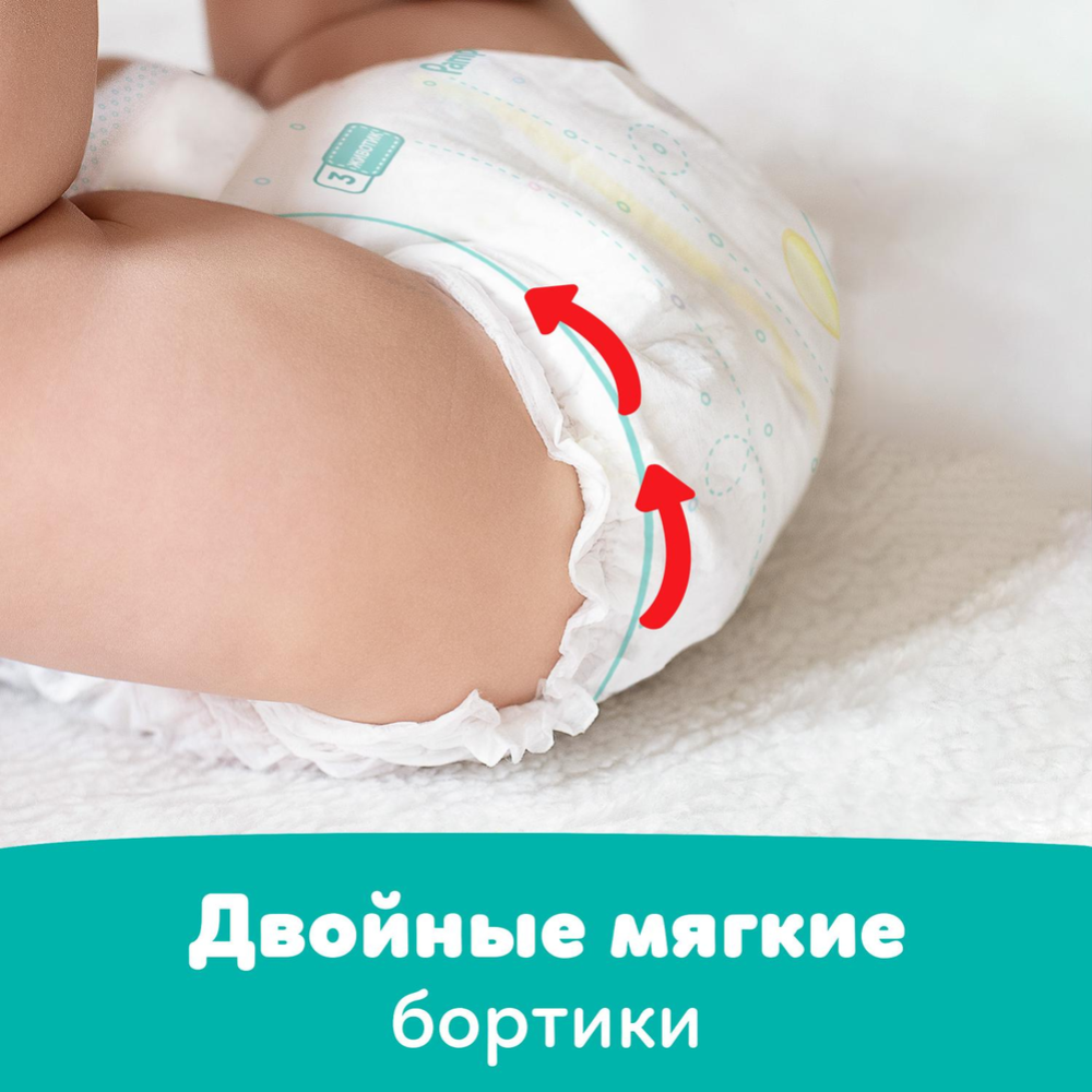 Подгузники-трусики «Pampers» Pants Maxi, размер 4, 9-15 кг, 104 шт