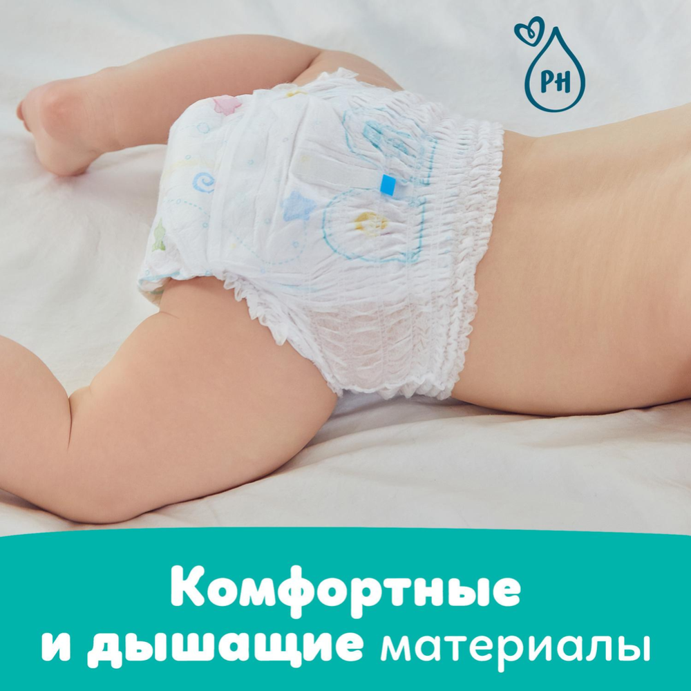 Подгузники-трусики «Pampers» Pants Maxi, размер 4, 9-15 кг, 104 шт