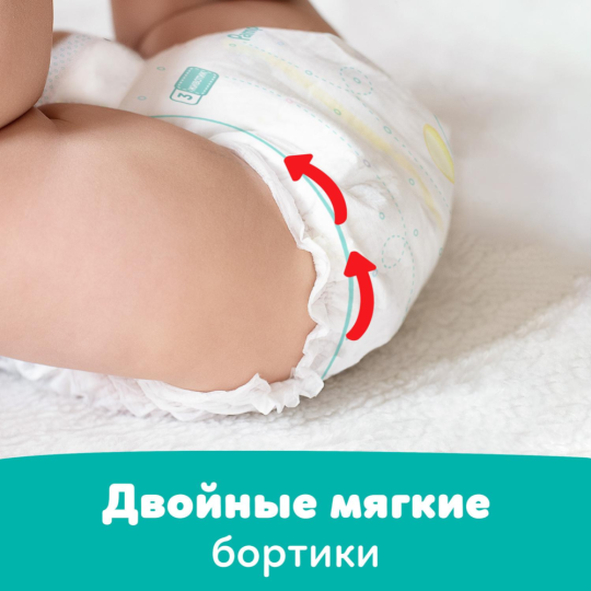 Подгузники-трусики «Pampers» Pants Size 7, 17+ кг, 68 шт