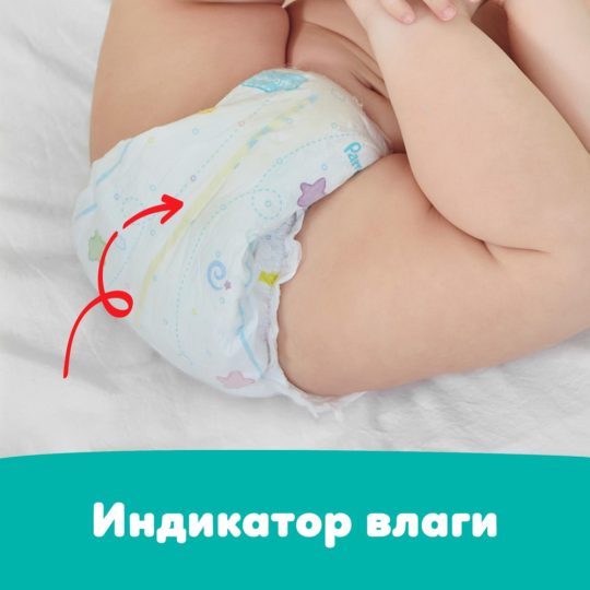 Подгузники-трусики «Pampers» Pants Size 7, 17+ кг, 68 шт