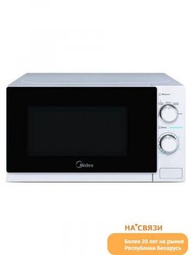 Микроволновая печь Midea MM720C4E-W