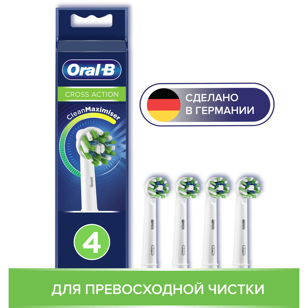 На­сад­ки для элек­три­че­ских зубных щеток Oral-B Braun Cross Action EB50RB-4 4 шт.