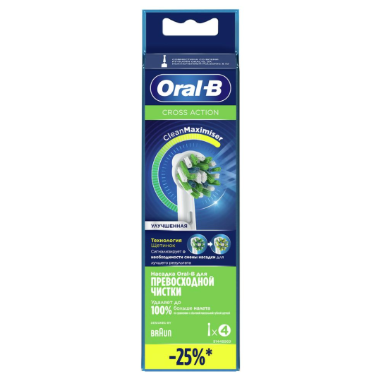 На­сад­ки для элек­три­че­ских зубных щеток Oral-B Braun Cross Action EB50RB-4 4 шт.