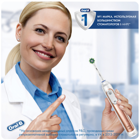 На­сад­ки для элек­три­че­ских зубных щеток Oral-B Braun Cross Action EB50RB-4 4 шт.