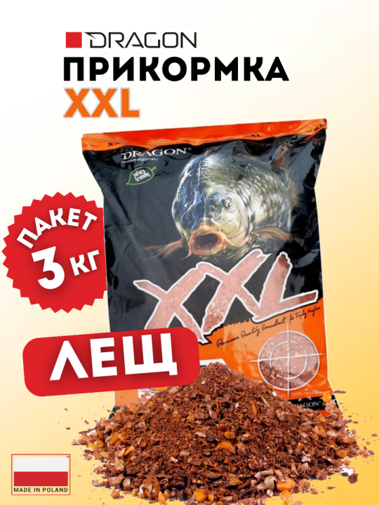 Прикормка DRAGON XXL ЛЕЩ 3 кг