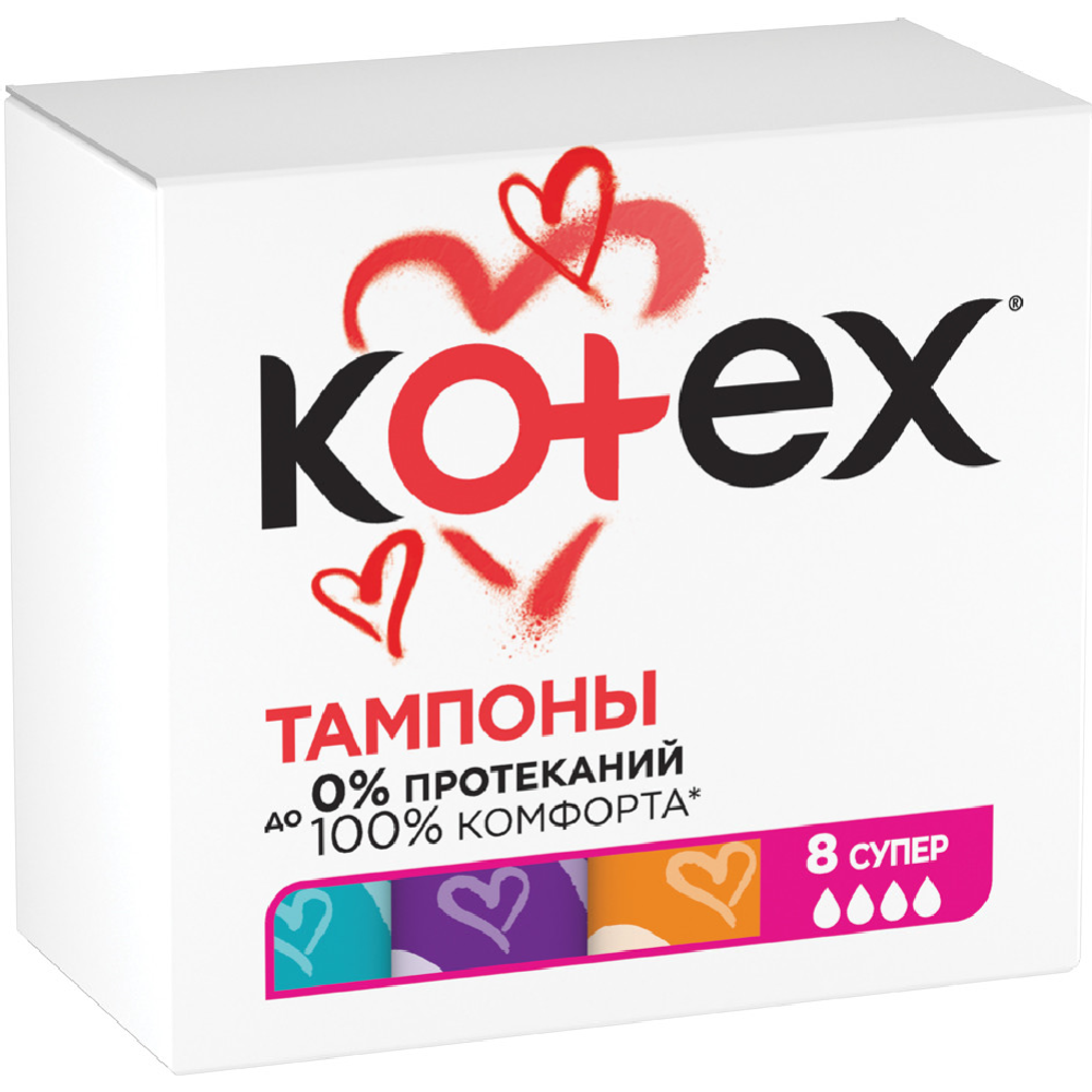 Тампоны «Kotex» Ultra Sorb Super, 8 шт