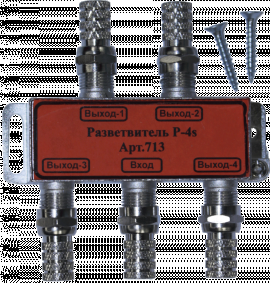 Сплиттер на 4 телевизора ("ЛВВ" Разветвитель Р-4s)