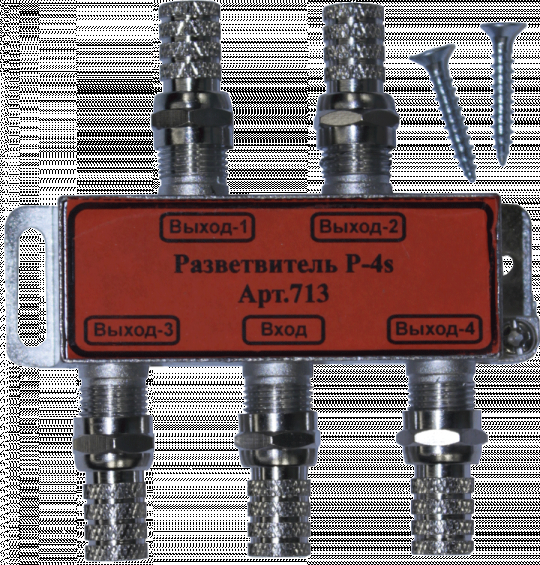 Сплиттер на 4 телевизора ("ЛВВ" Разветвитель Р-4s)