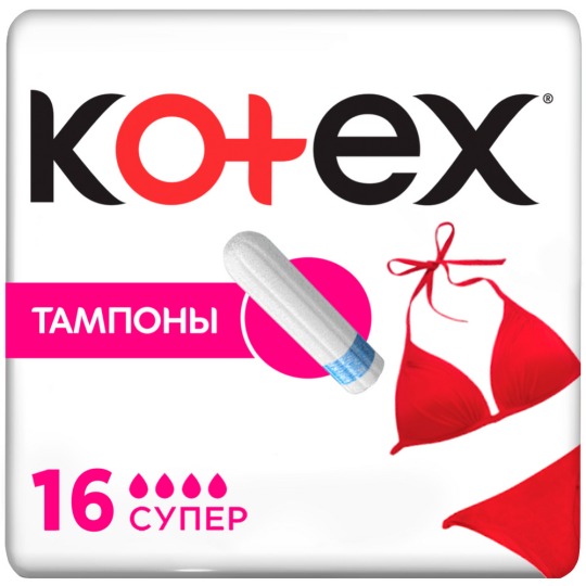 Тампоны «Kotex» супер, 16 шт