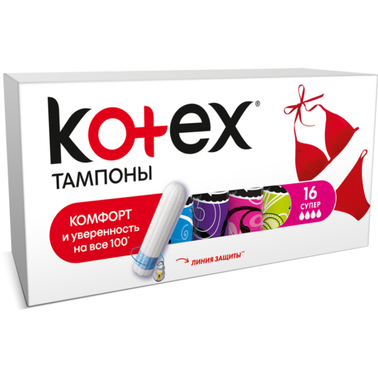 Тампоны «Kotex» супер, 16 шт