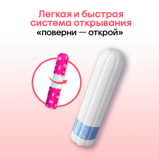 Тампоны «Kotex» супер, 16 шт