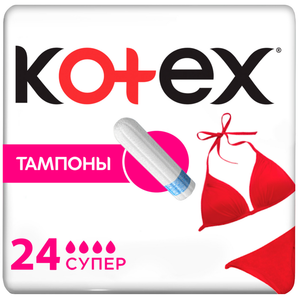 Там­по­ны «Kotex» супер, 24 шт