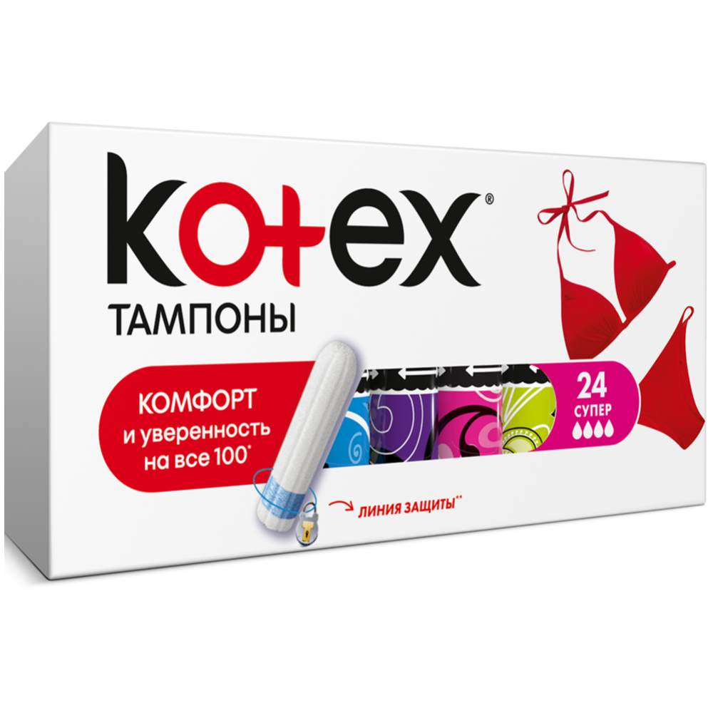 Тампоны «Kotex» супер, 24 шт