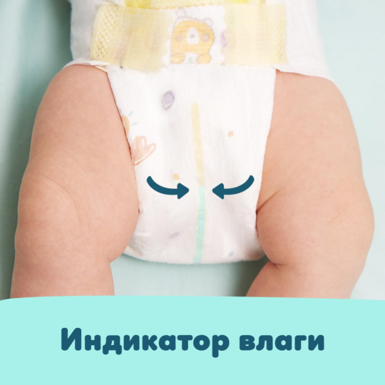 Подгузники детские «Pampers» Premium Care, размер 1, 2-5 кг, 66 шт