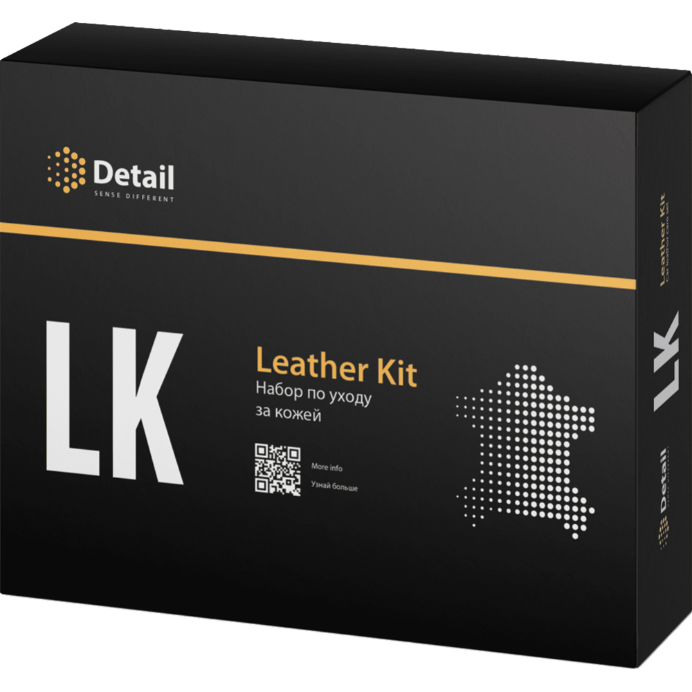 Набор автохимии «Grass» LK, Leather Kit, DT-0171, 6 предметов