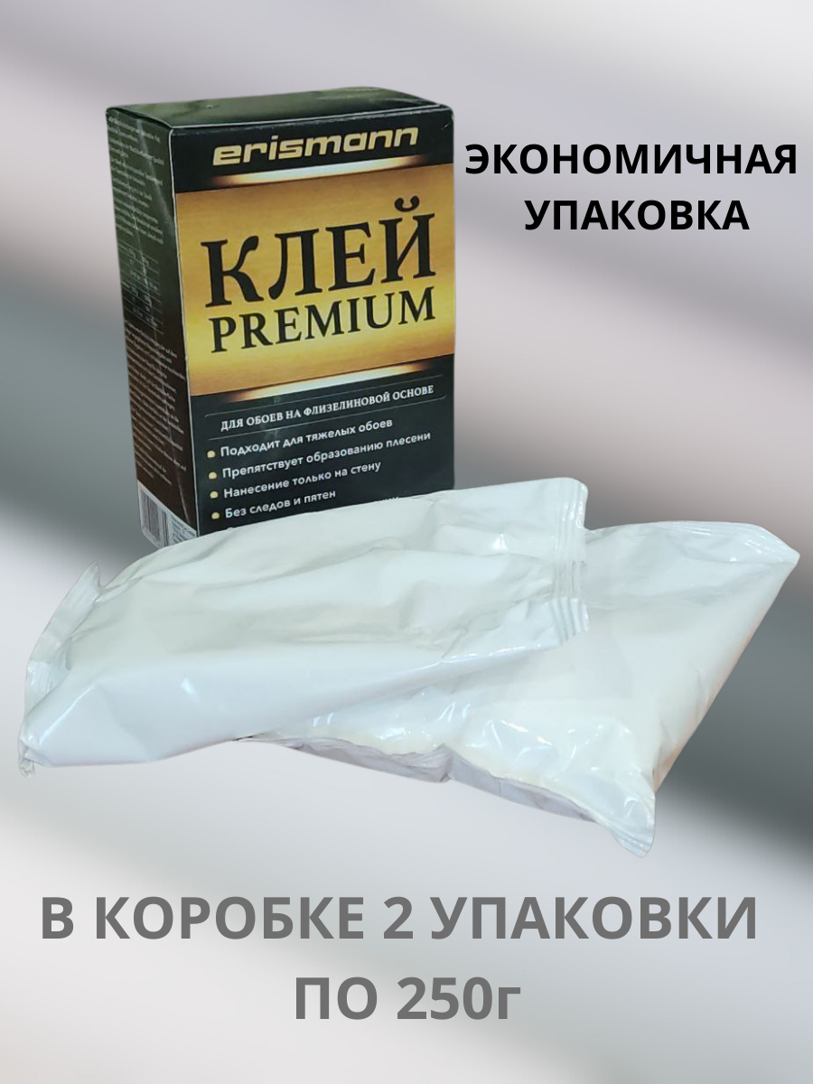 Клей для обоев Erismann Premium, 500г