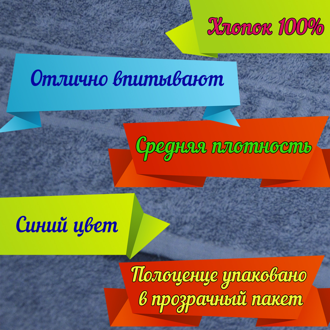 Полотенце банное мужское с вышивкой имени Антон